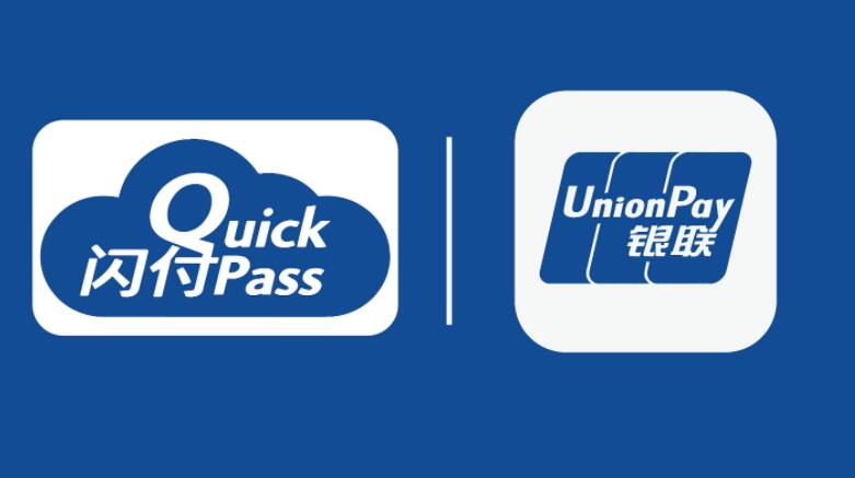 云閃付收款碼支持支付寶和微信嗎