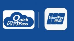 云閃付收款碼支持支付寶和微信嗎