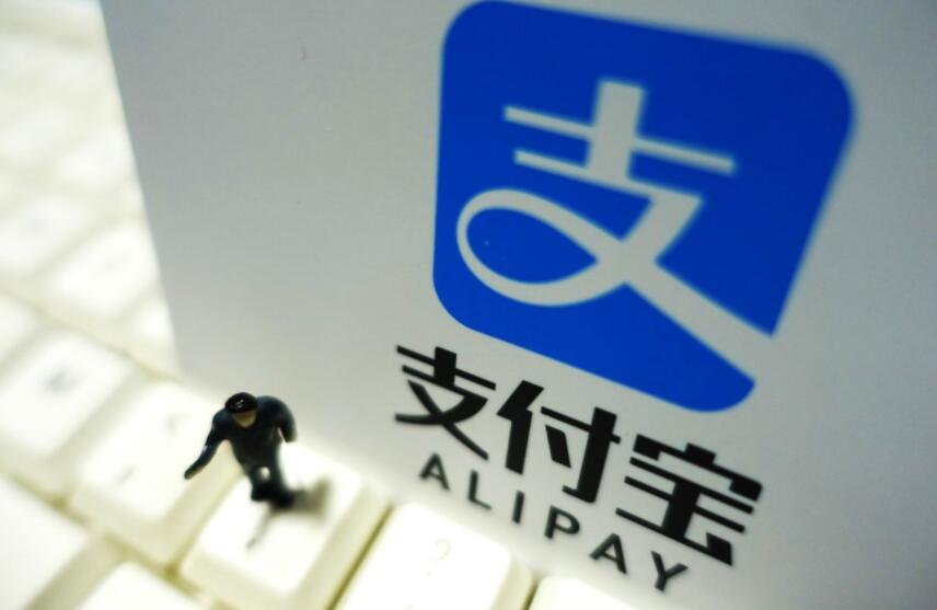 支付寶一定要綁定銀行卡嗎(3)