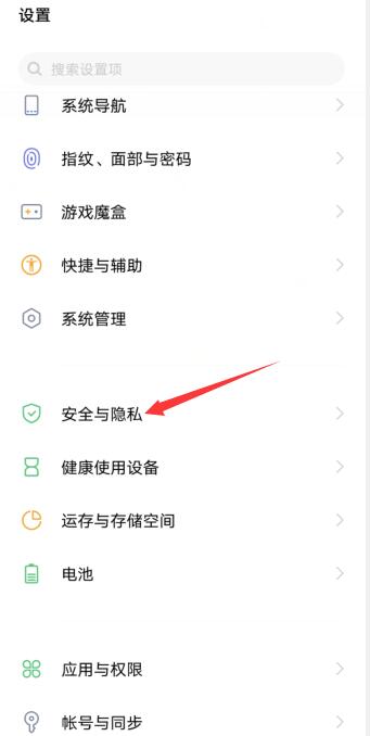 換手機登微信加載聯(lián)系人失敗