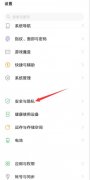 換手機登微信加載聯(lián)系人失敗