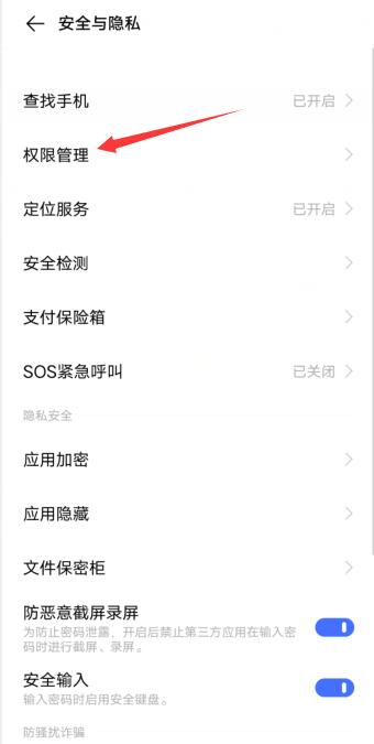 換手機登微信加載聯(lián)系人失敗(1)