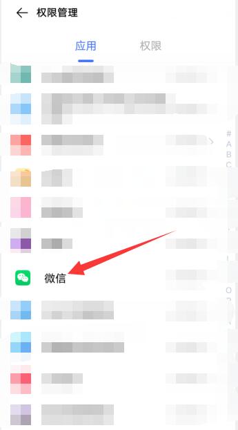 換手機登微信加載聯(lián)系人失敗(2)