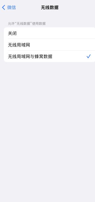 微信發(fā)消息發(fā)不出去一直轉(zhuǎn)圈圈(1)