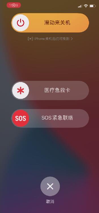 微信發(fā)消息發(fā)不出去一直轉(zhuǎn)圈圈(2)