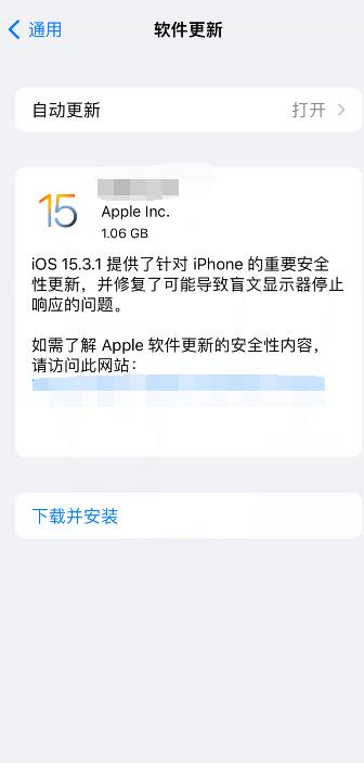 微信發(fā)消息發(fā)不出去一直轉(zhuǎn)圈圈(4)