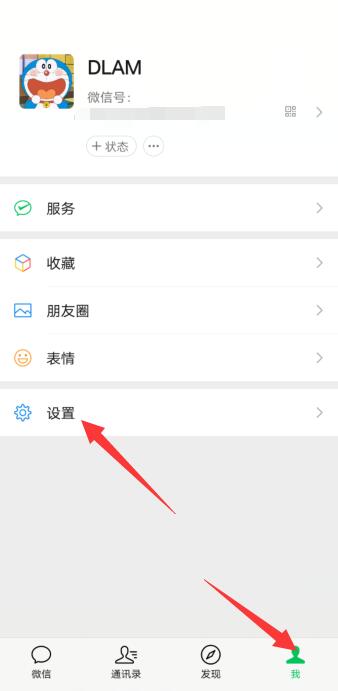 怎樣讓微信聊天記錄永遠(yuǎn)恢復(fù)不了