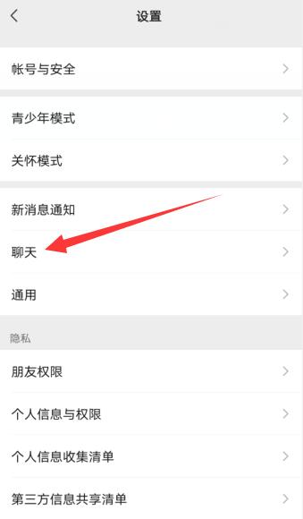 怎樣讓微信聊天記錄永遠(yuǎn)恢復(fù)不了(1)