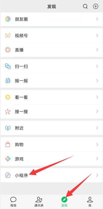 微信群接龍怎么刪除