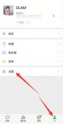 微信被禁止發(fā)消息怎么解除
