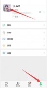微信拍一拍怎么設(shè)置文字拍別人