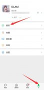 微信怎么恢復(fù)生活繳費(fèi)
