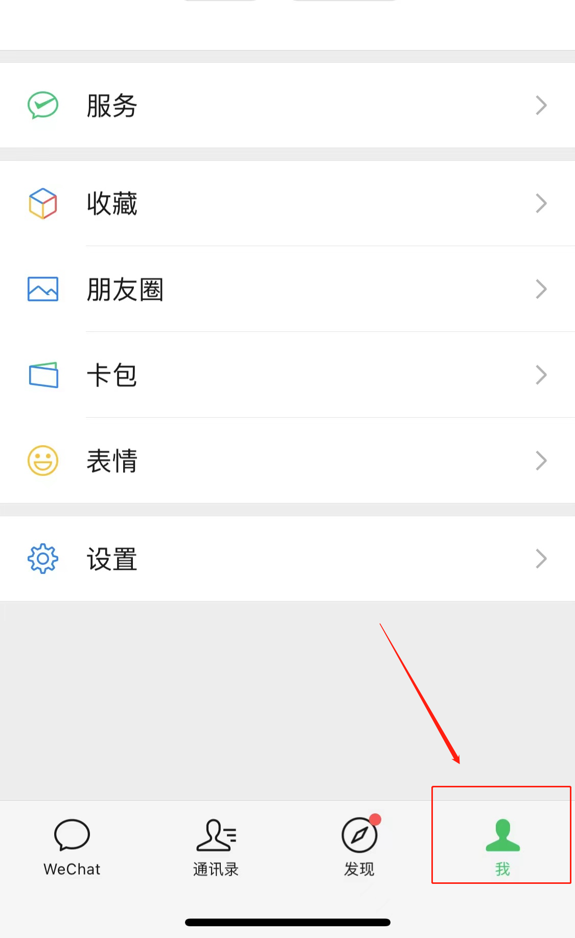 手機換了微信聊天記錄怎么恢復(fù)(1)