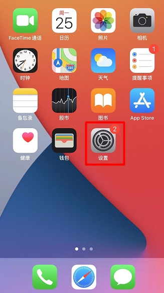 蘋果藍(lán)牙耳機(jī)怎么配對(duì)(1)