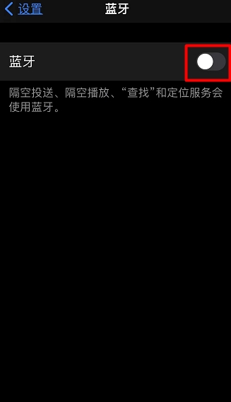 蘋果藍(lán)牙耳機(jī)怎么配對(duì)(3)