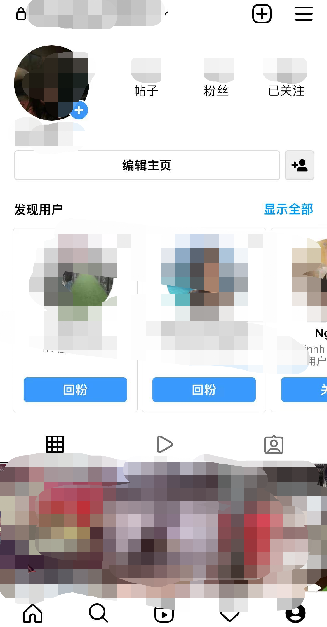 ins忘記密碼怎么辦(6)