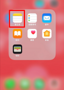 微信朋友圈發(fā)文字怎么不折疊