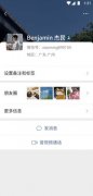 微信提現(xiàn)限額多少