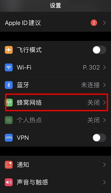 手機(jī)流量網(wǎng)速慢怎么辦(1)