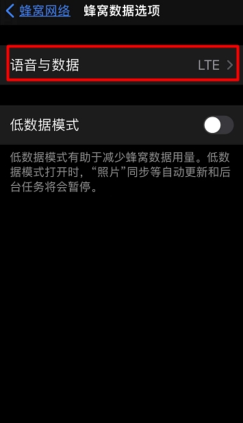 手機(jī)流量網(wǎng)速慢怎么辦(3)