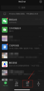 微信評(píng)論私密模式在哪