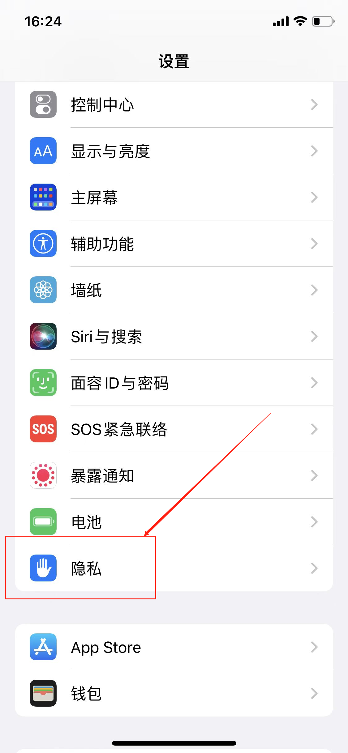 如何定位手機號所在位置(1)