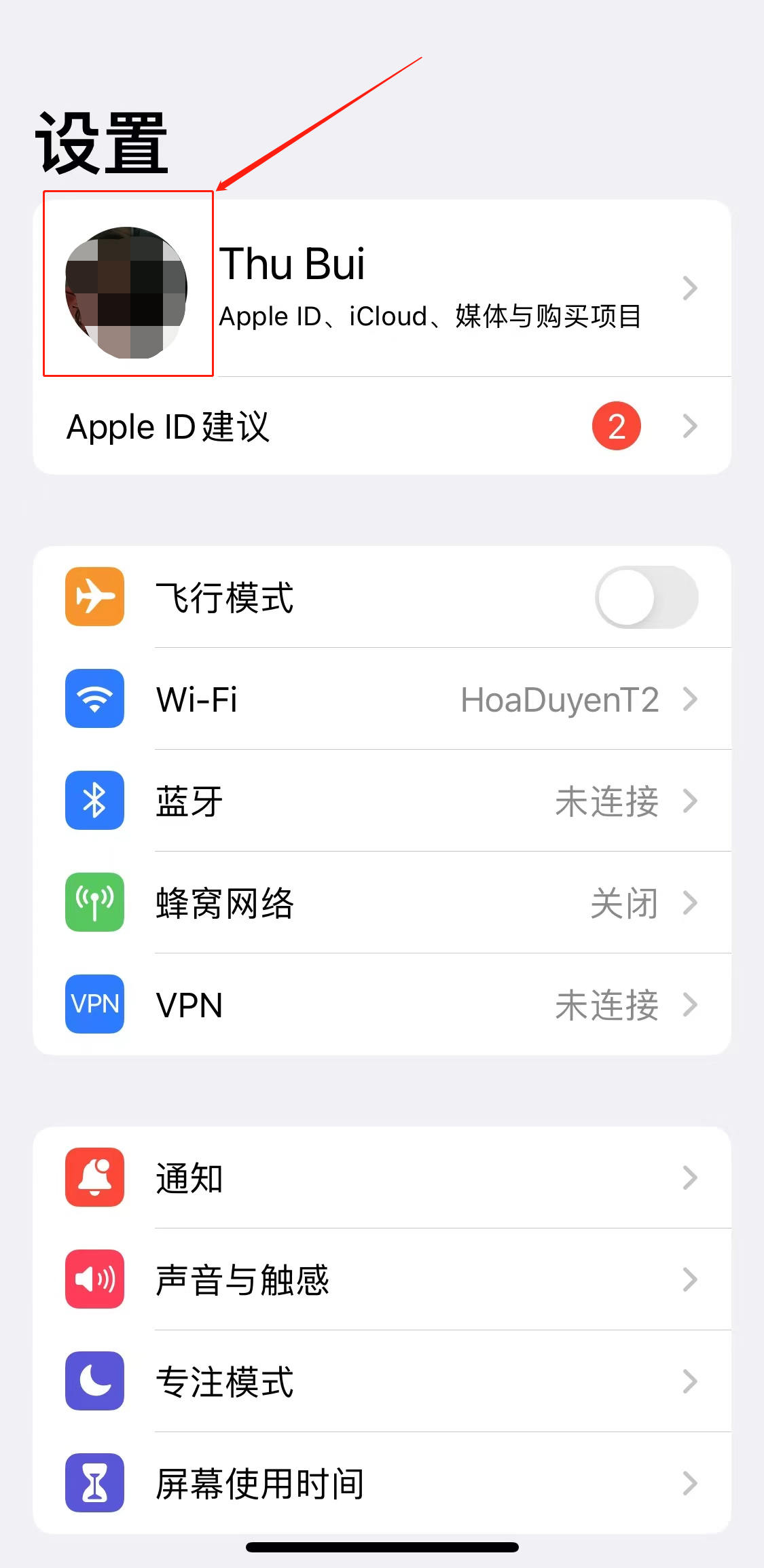 如何定位手機號所在位置(4)
