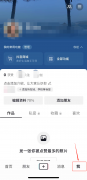 如何注銷抖音號(hào)