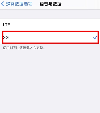 電信apn接入點設(shè)置(4)