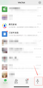 微信小程序運(yùn)行內(nèi)存不足怎么辦