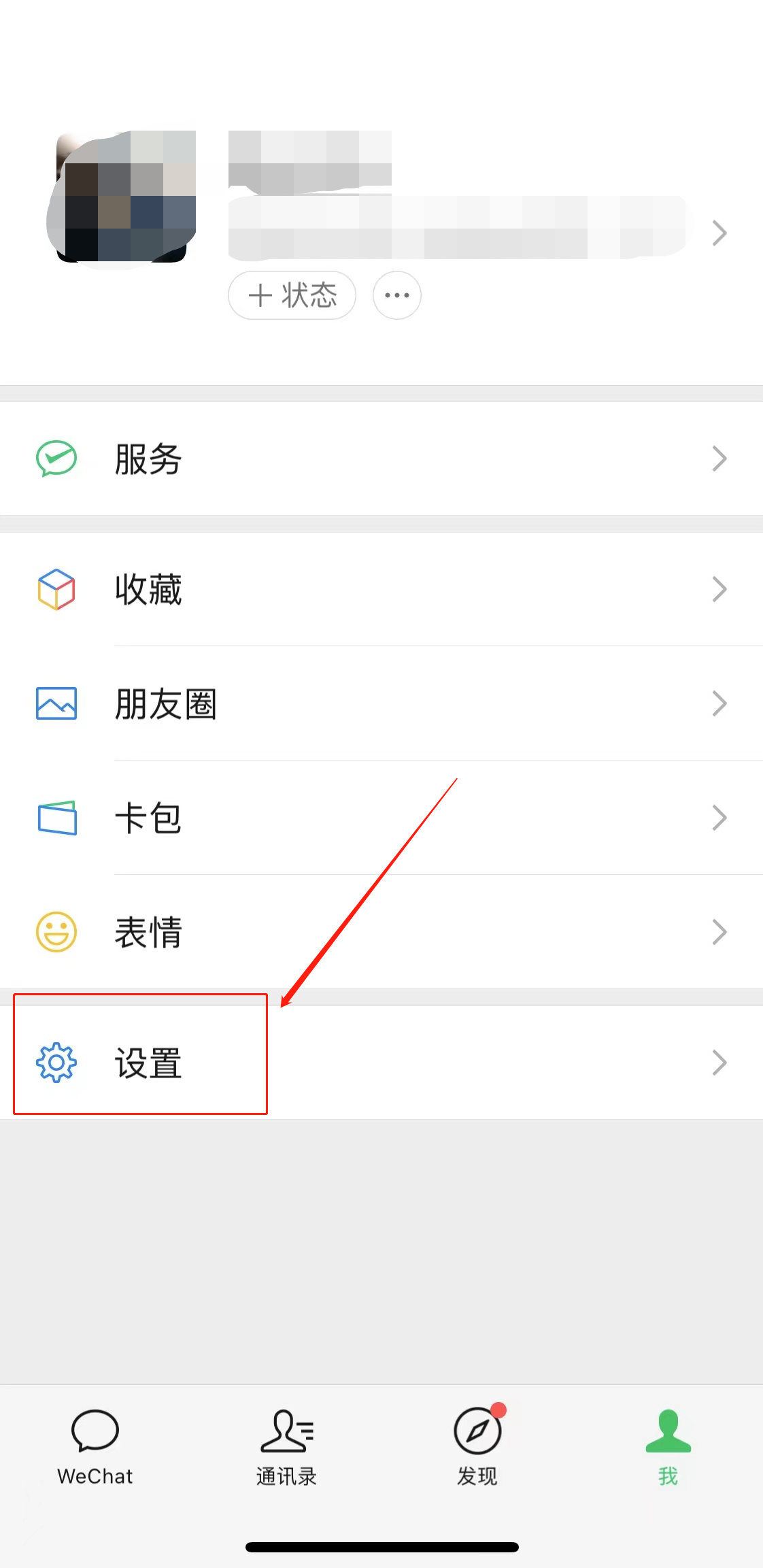微信小程序運(yùn)行內(nèi)存不足怎么辦(1)