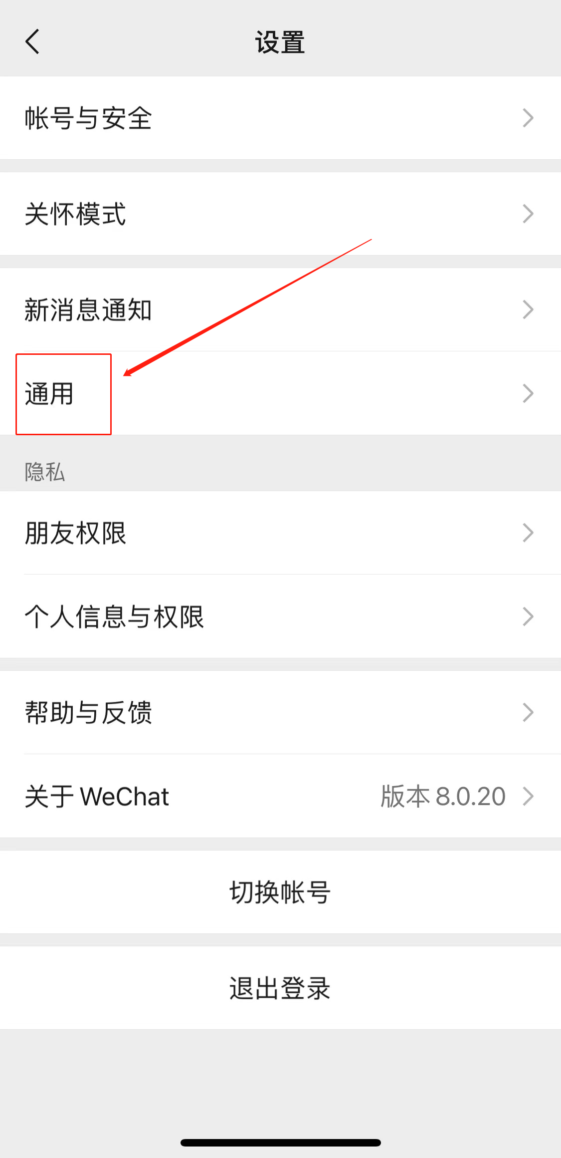 微信小程序運(yùn)行內(nèi)存不足怎么辦(2)