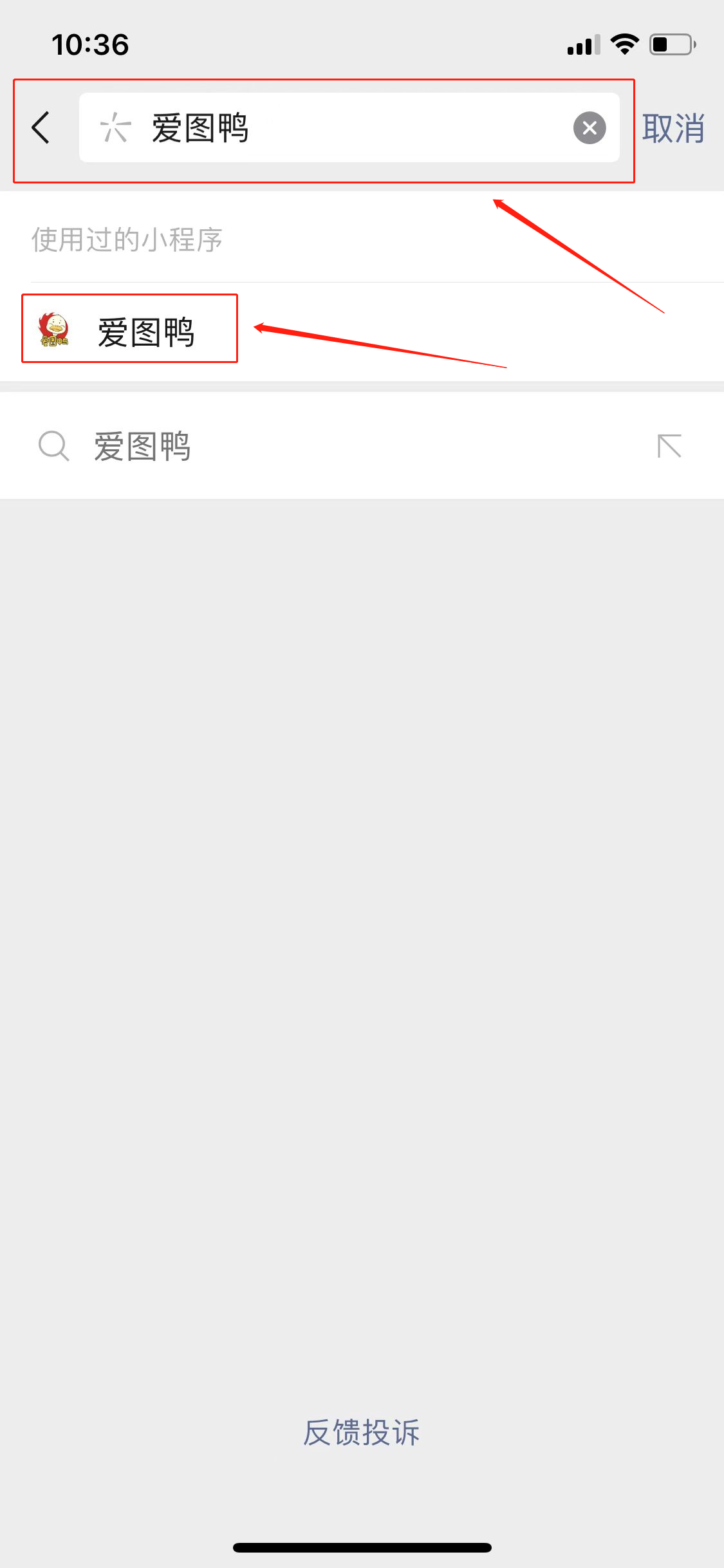 小紅書存圖怎么不帶水印(5)