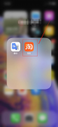 淘寶視頻怎么下載保存