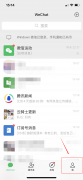 如何微信恢復(fù)