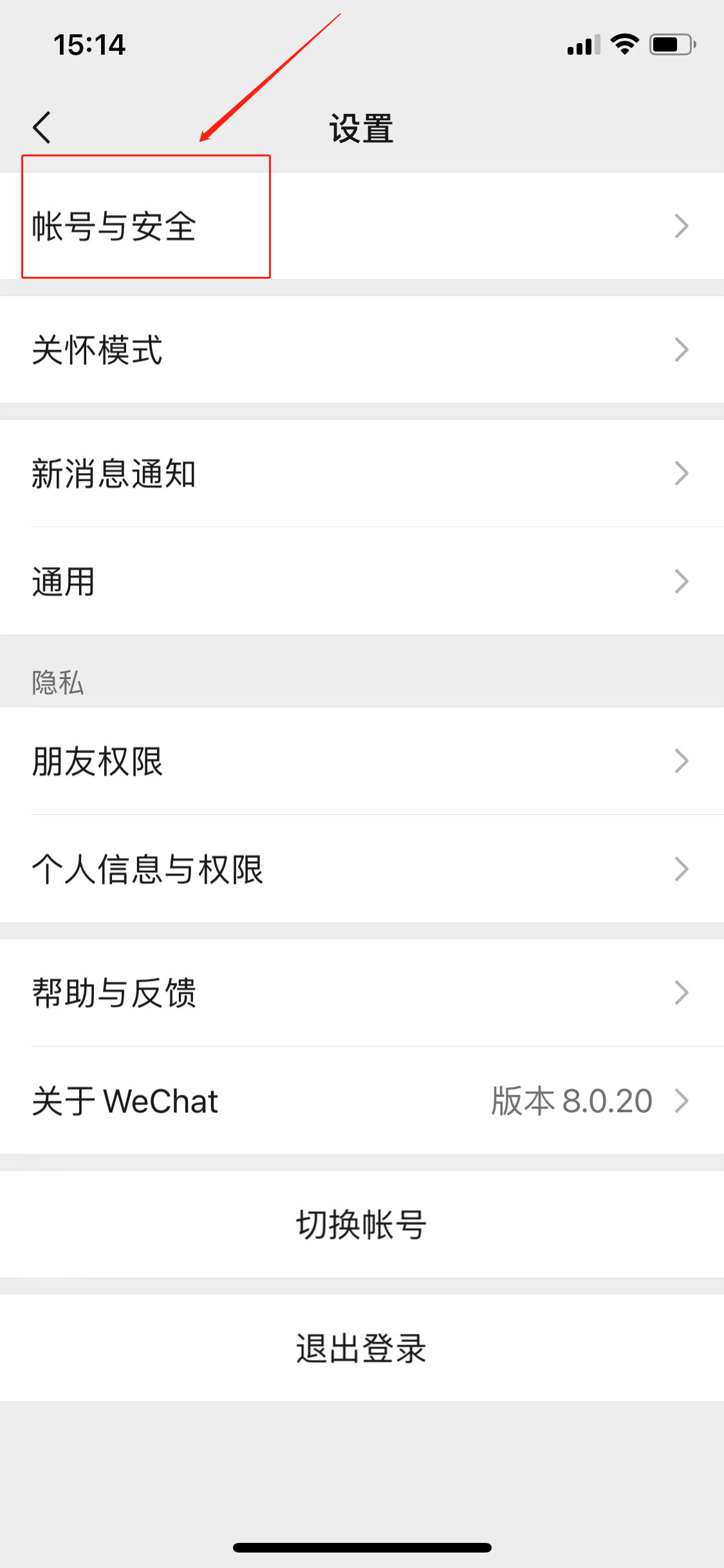 如何微信恢復(fù)(2)