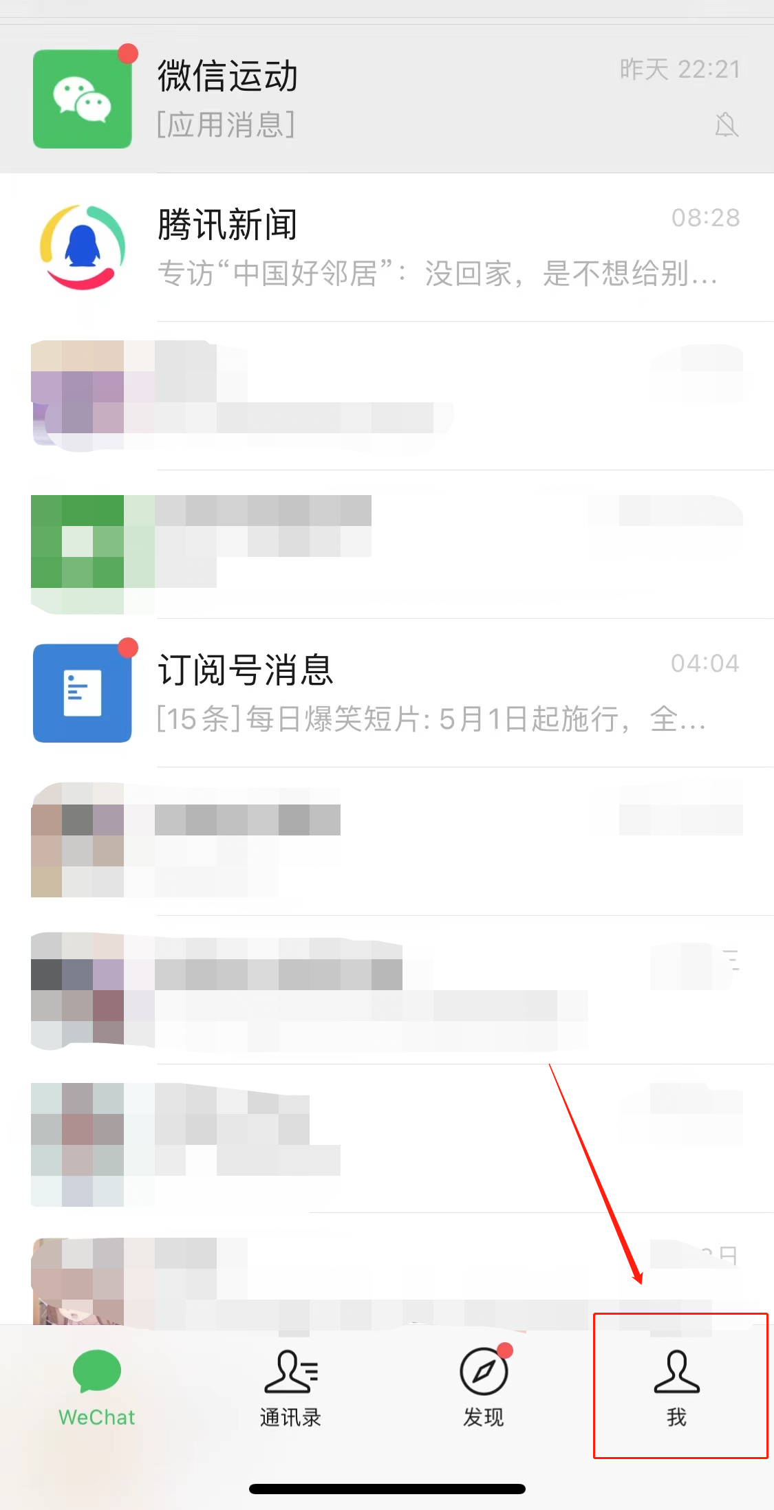 收款二維碼怎么申請(qǐng)