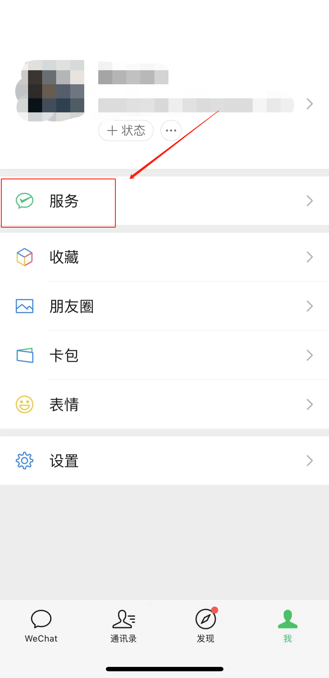 收款二維碼怎么申請(qǐng)(1)