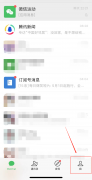 怎么改微信名