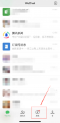 怎么把別人發(fā)的內容轉發(fā)