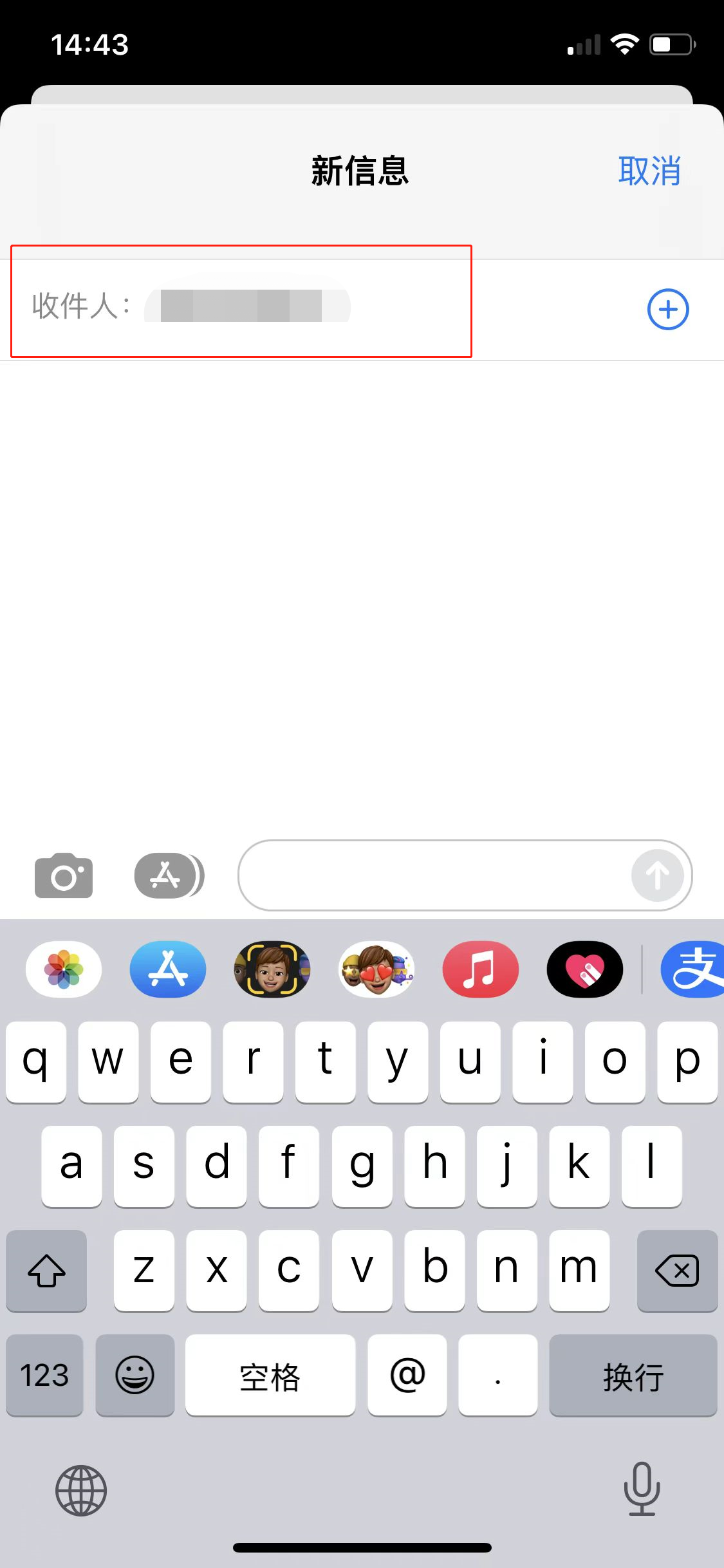 怎么發(fā)信息(2)