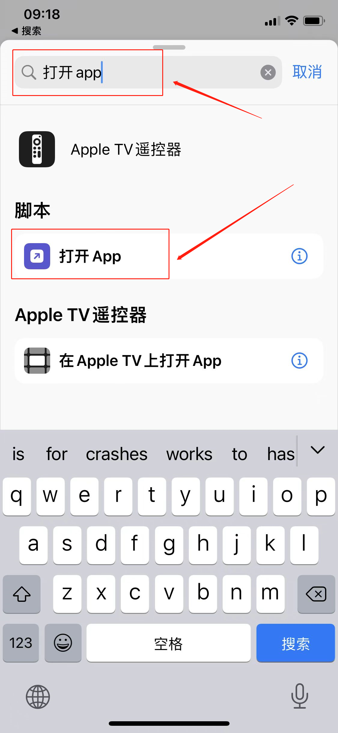 怎樣更換微信圖標(3)