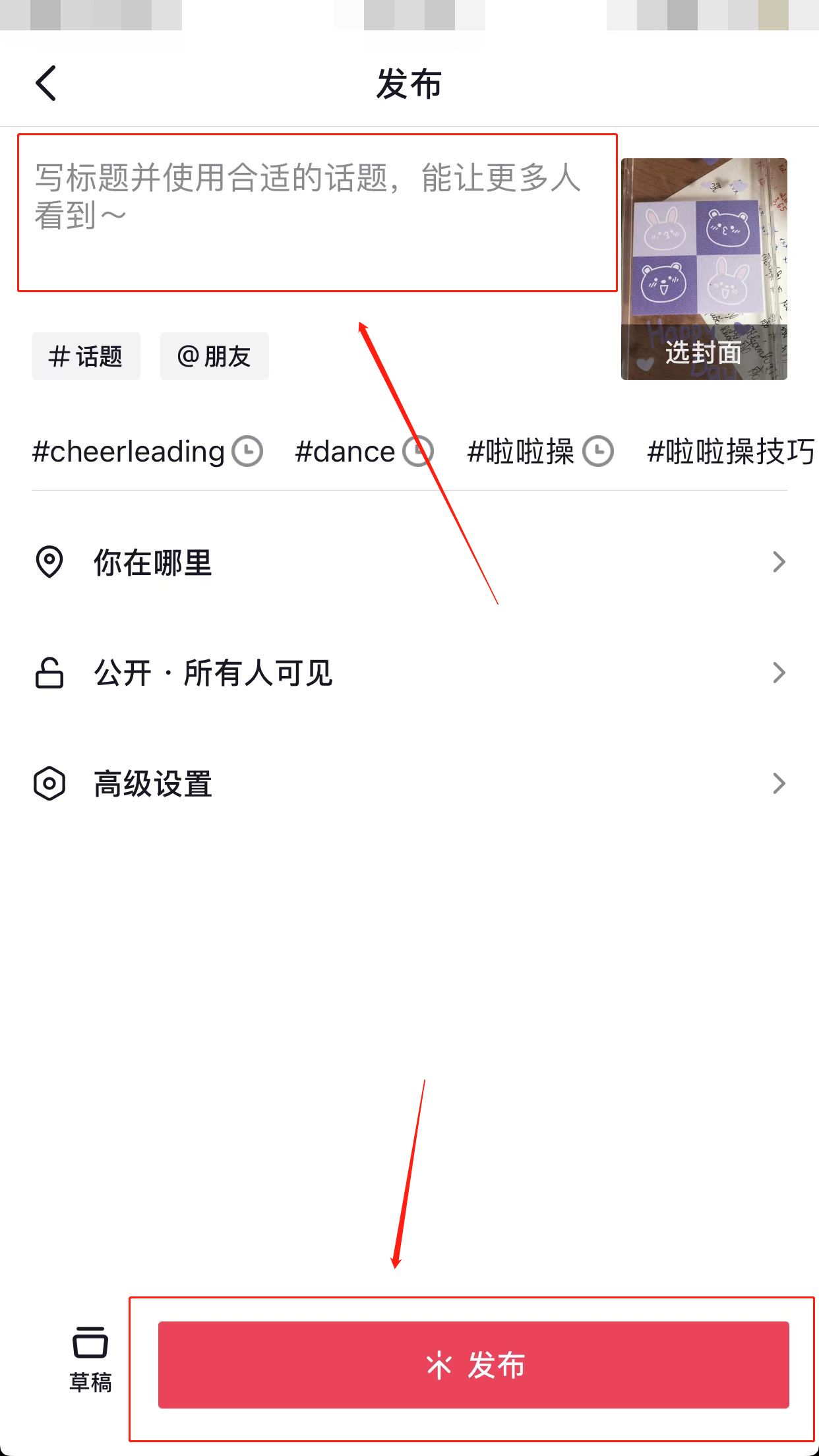 抖音新賬號養(yǎng)多久才能發(fā)作品(3)