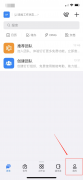 釘釘直播老是重復(fù)回音