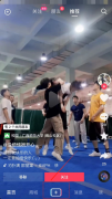 抖音怎么改成橫屏模式?