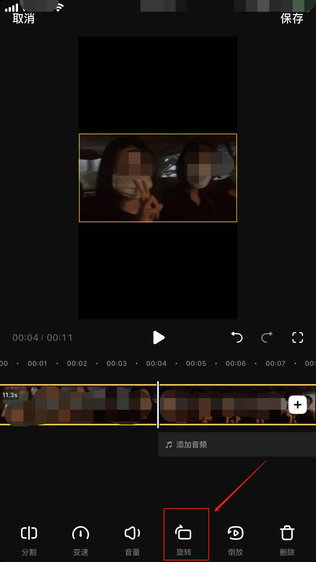 抖音怎么改成橫屏模式?(4)