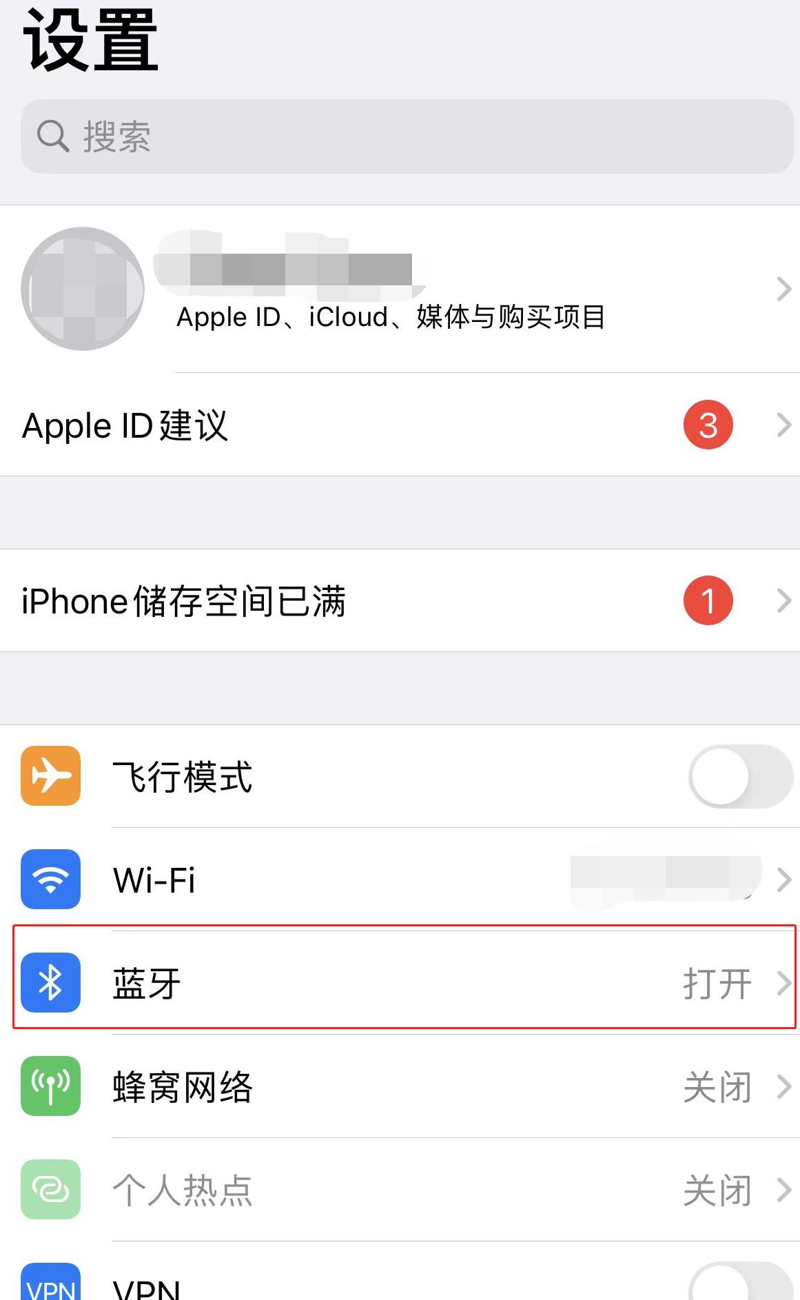 Airpods電量掉的特別快(1)