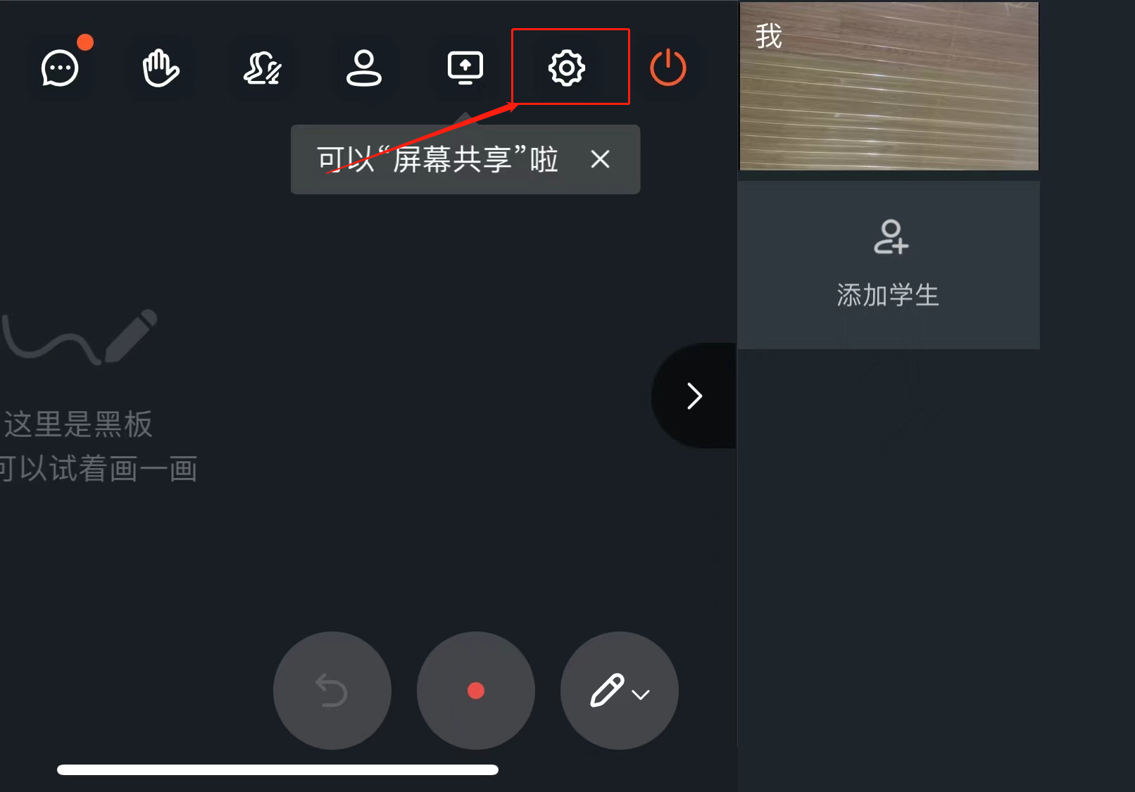 釘釘攝像頭怎么調(diào)整方向(3)