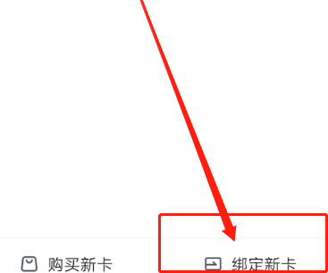 京東e卡在哪里看(3)
