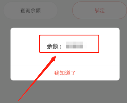 京東e卡在哪里看(5)